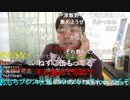 ◆七原くん2020/11/08 フリーターの起床　日々後退②　高画質版