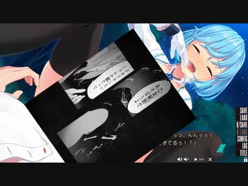 育子死亡