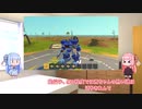 【VOICEROID実況】琴葉製作所へようこそ！＃３【スクラップメカニック実況プレイ】
