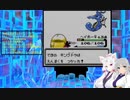 セイタコのポケモンクリスタル！＃７
