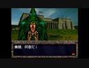 【病みのゲーム】遊戯王 真デュエルモンスターズ 封印されし記憶 実況プレイ Part12