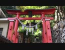 霊泉 湯の山温泉 鎮守社　湯之山明神社　　広島県広島市佐伯区湯来町　高画質版