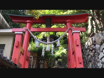 霊泉 湯の山温泉 鎮守社　湯之山明神社　　広島県広島市佐伯区湯来町　高画質版