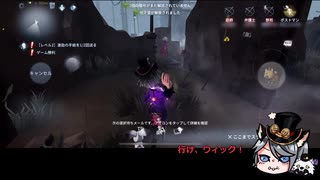 【ゆっくり実況】配達初心者の納棺第五人格_part2