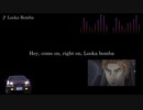 頭文字D【歌詞・和訳】Looka Bomba (Go Go Girls)