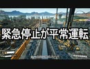 【Satisfactory】ありきたりな惑星工場#61【ゆっくり実況】
