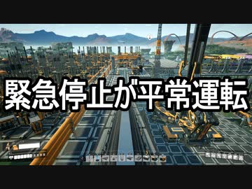 【Satisfactory】ありきたりな惑星工場#61【ゆっくり実況】