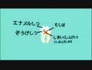虫歯について feat.滲音かこい