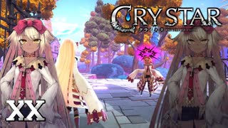 ７のリーチかかってそう【CRYSTAR】XX