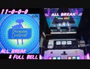 【手元動画】Stargazing Dreamer (MASTER) ABFB【#オンゲキ】