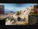 【WoT】ぅをっと！へっぽこ戦録 その１