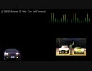 頭文字D【歌詞・和訳】DDD Initial D (My Car Is Fantasy)