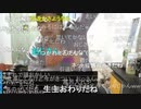 ◆七原くん2020/11/08 フリーターの起床　日々後退③　高画質版