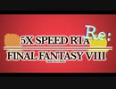 【04:17:57】5倍速FF8RTA:Re part1-1【ゆっくり実況プレイ】