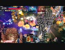 五右衛門やらないお【美猴EX10】
