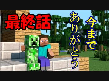 人気の ゆっくり実況 マインクラフト 動画 5 266本 7 ニコニコ動画