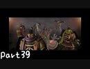 目指すは屋敷に眠る金銀財宝！？『風来のシレン３』を実況プレイPart39
