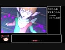 【ゆっくり実況】緩く縛るドラゴンクエスト10その13_1【メインストーリー】