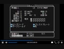 PS1　ウィザードリィ#1　狂王の試練場　伊達臣人