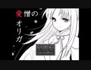 【実況】とある双子の姉弟と村の真実
