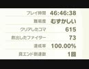 【実況】大乱闘スマッシュブラザーズSP 星の火灯 完