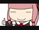 グッジョブ！茜。