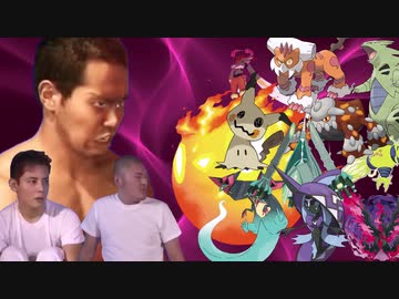 迫真ポケモン剣盾エスパー部2ndStage.mp1