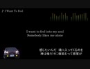 頭文字D【歌詞・和訳】I Want To Feel