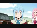 TVアニメ『転生したらスライムだった件 第2期』PV第2弾 第1部2021年1月　第2部2021年7月放送決定！