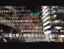 ◆七原くん2020/11/08 フリーターの起床　日々後退④　高画質版