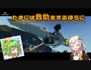 【Stormworks】たまには救助をするほうに。＃０３ーコンテナUAV開発