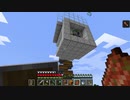 【Minecraft】準備を完全に整えたいマインクラフト #9【ゆっくり実況】