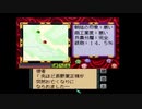 PCエンジン　1552 天下大乱　PCエンジンチャンネル配信録画その１(１/２)