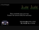頭文字D【歌詞・和訳】City Of Angels