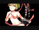 【実況】とある家族の追憶　前編