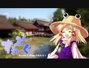 【諏訪子の1ページTRPG6】小さな世界と大きな奇跡(前編)