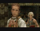 【実況】この物語の主人公を見つける実況part6【FF12】