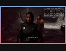 【スターウォーズジェダイフォールンオーダー】スターウォーズ裏のエピソード＃５