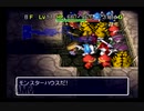 【シレン2】久方ぶりに城を作る実況#87