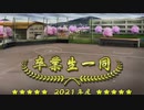 【VOICEROID実況】弦巻、野球やるってよPart15【eBASEBALLパワフルプロ野球2020】