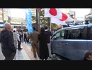 2020.11.08　日本第一党　福岡県本部による移民政策に反対する街宣　in天神