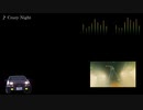 頭文字D【歌詞・和訳】Crazy Night