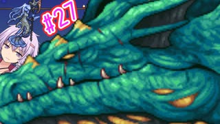 【結月ゆかり・さとうささら実況】ゆからみてぃ！ #27【Terraria+Calamity】