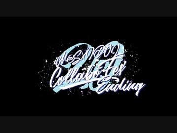 【iICF20】「iM@S×IDOL Collabo Fes'20」Ending