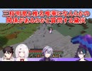 【スキャンダル】三枝明那と椎名唯華になんらかの関係があるのかと質問する黛灰【にじさんじ切り抜き】