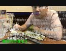 ◆七原くん2020/11/08 フリーターの起床　日々後退⑤　高画質版