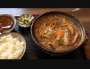 2020/11/8Lunch