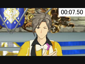 神谷幸広がウインクしたら終了するワートレMV