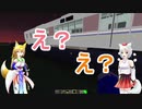 【マインクラフト】【ゆっくり実況】Part３うちの狐と巻き込まれた白狼天狗に鉄道建設してもらった
