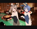 【Cevio劇場】チェビオカジノへようこそ！【体験版】